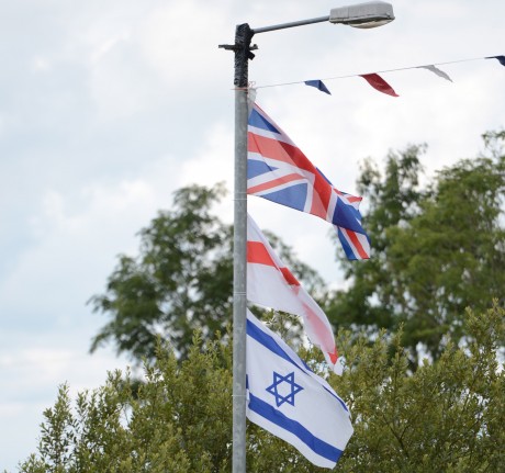 Israeli Flag at Lisbellaw